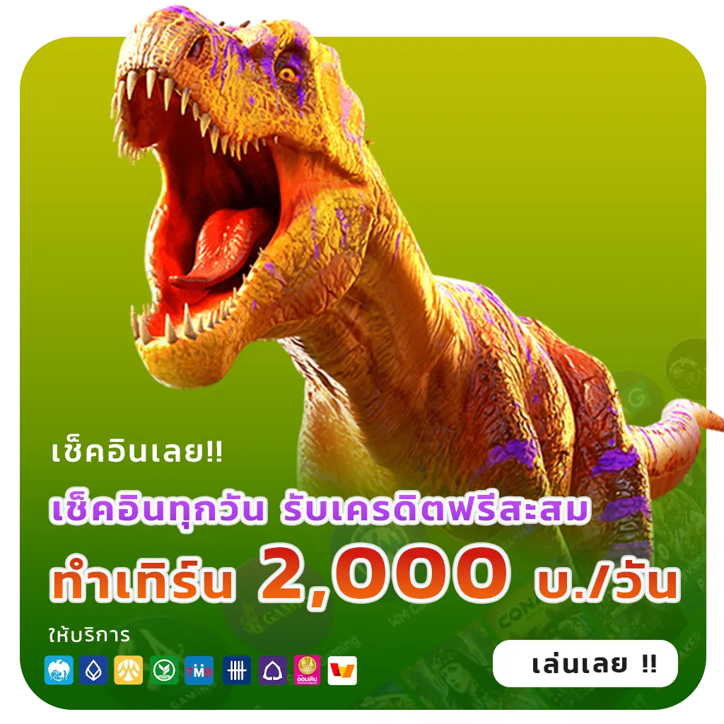 สล็อต1บาทแตกง่าย
