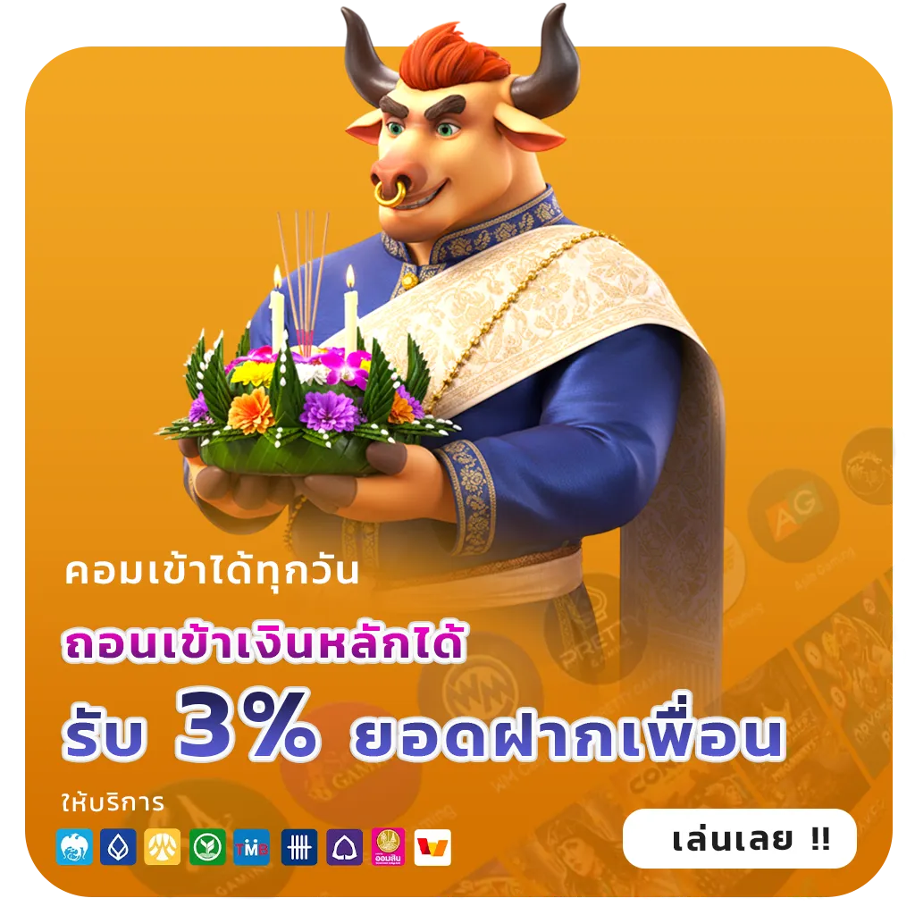 สล็อต1บาทเว็บตรง