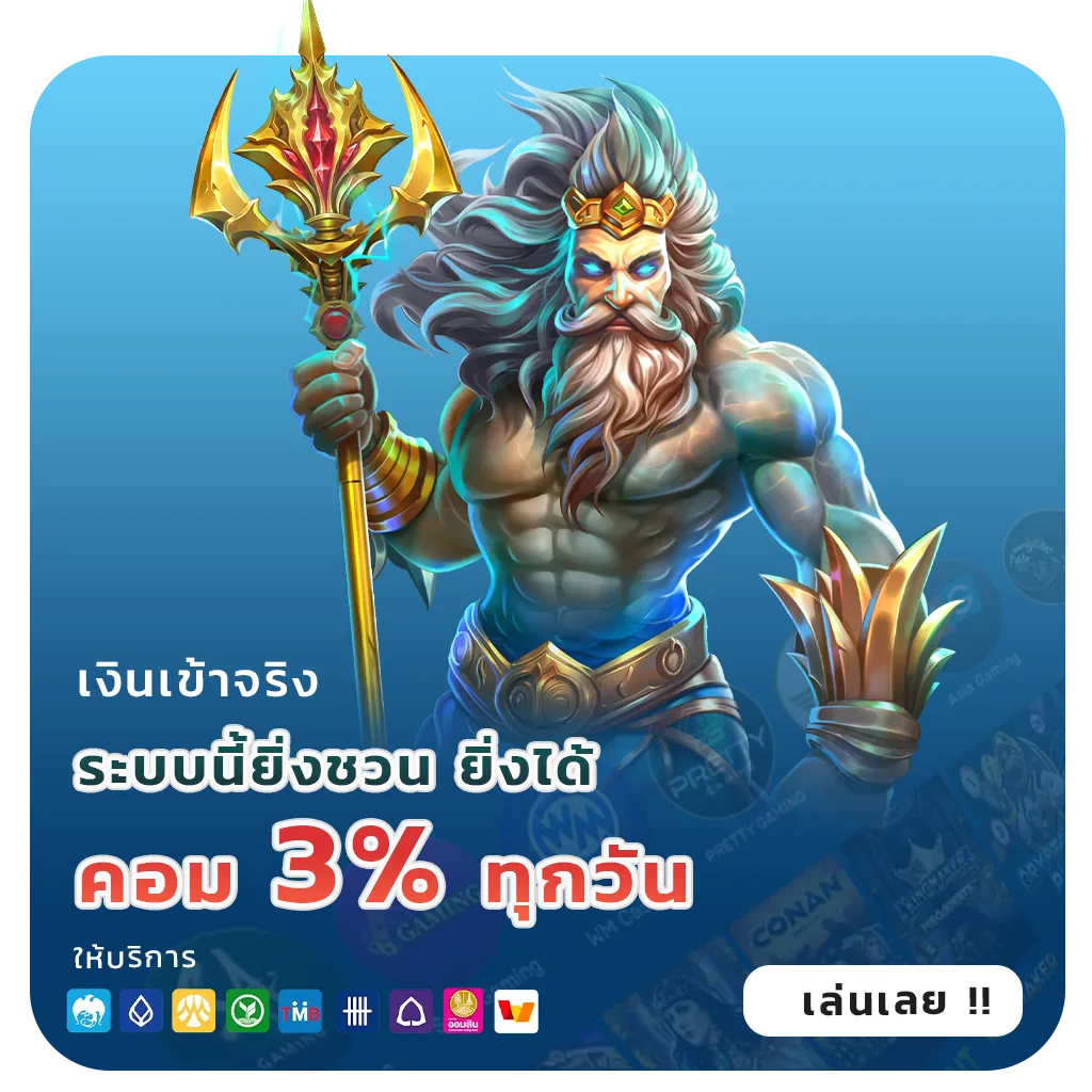 สล็อตไม่มีขั้นต่ำ1บาท