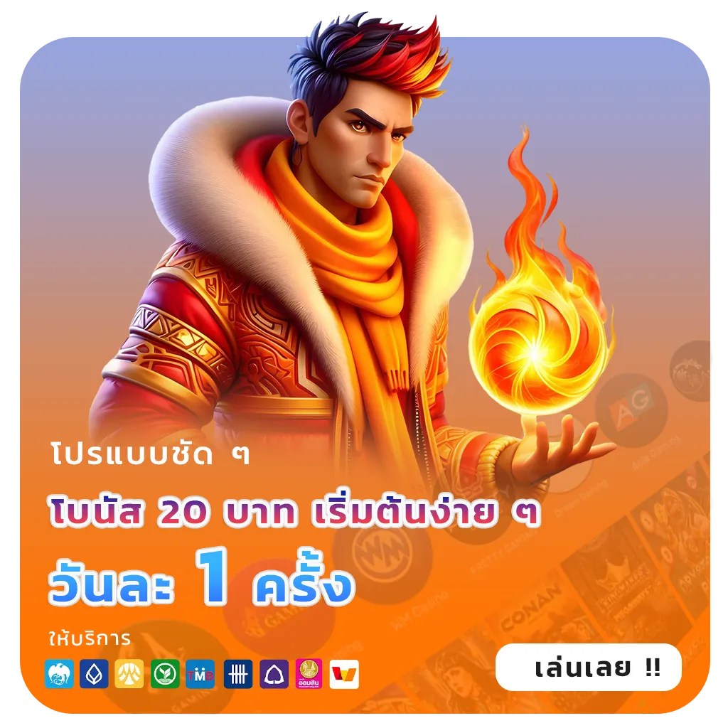 สล็อตฝาก1บาทถอน1บาท