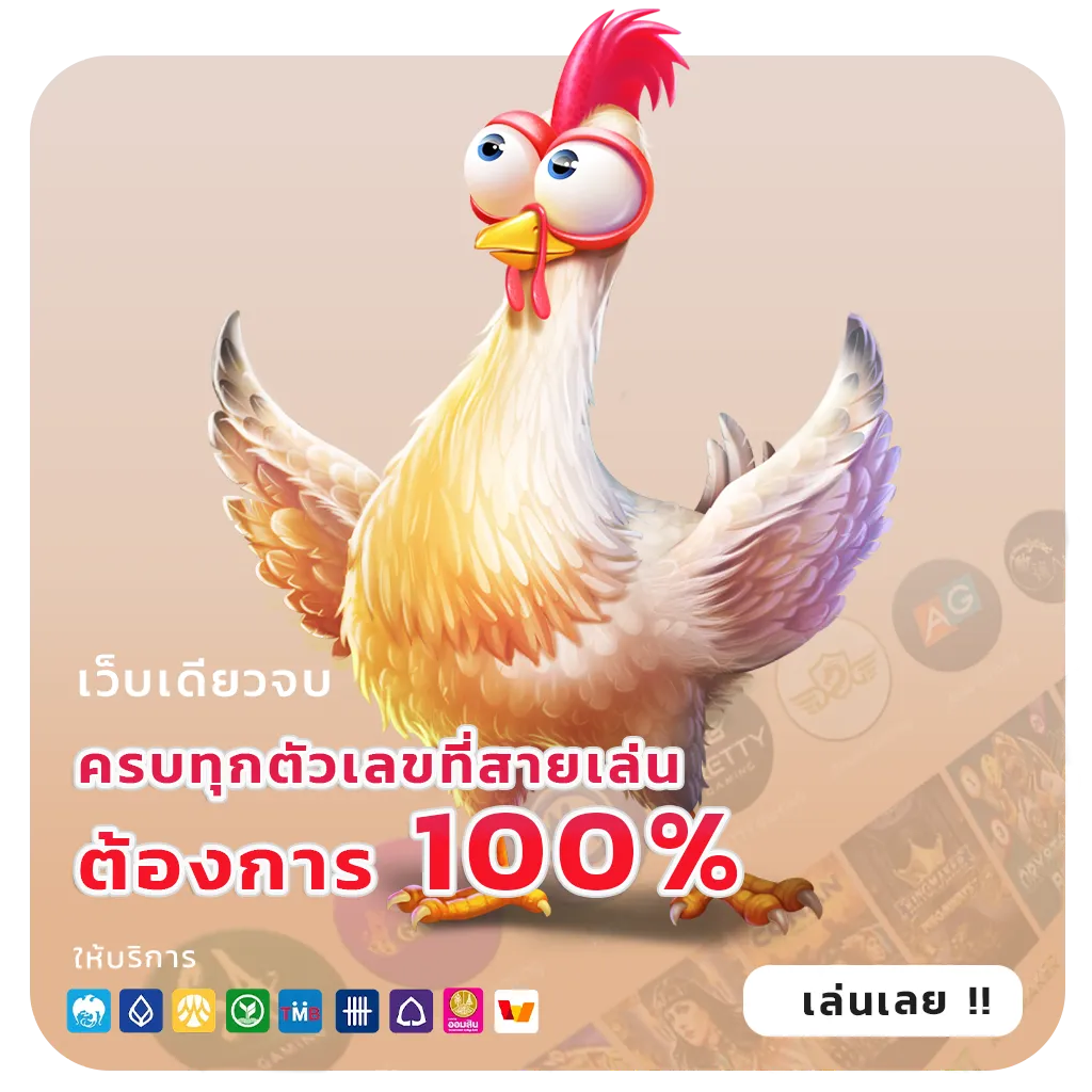สล็อตฝากถอน1บาทวอเลท