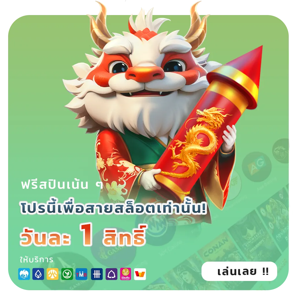 สล็อตวอเลท1บาท